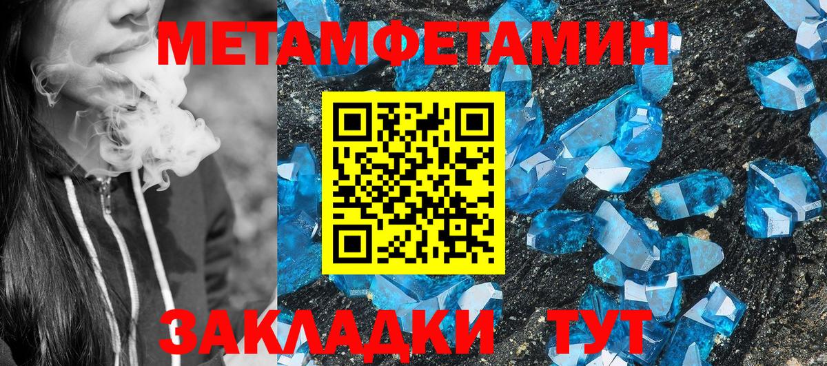 Амфетамин 98%  Вход с VPN  АМФ  Владимир 
