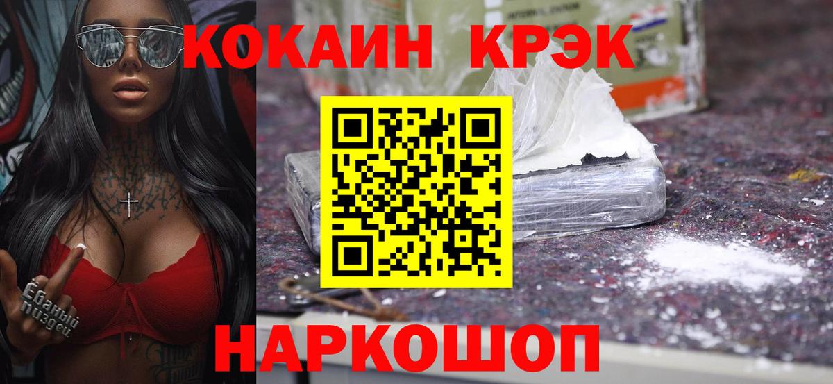КОКАИН 97% Владимир