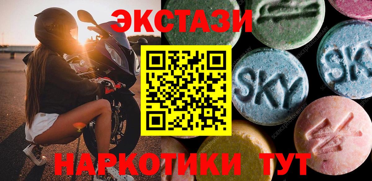 Экстази TESLA Владимир