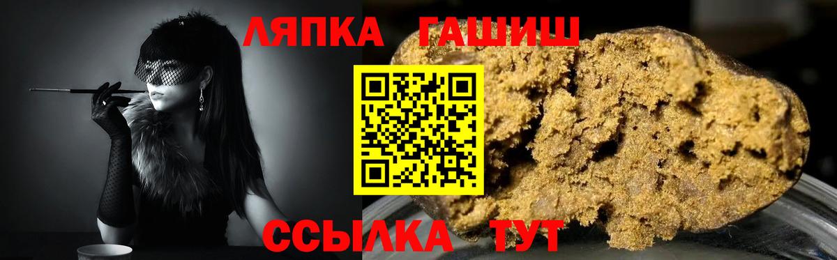Гашиш Изолятор  ГАШ hashish  Владимир  Вход с VPN 