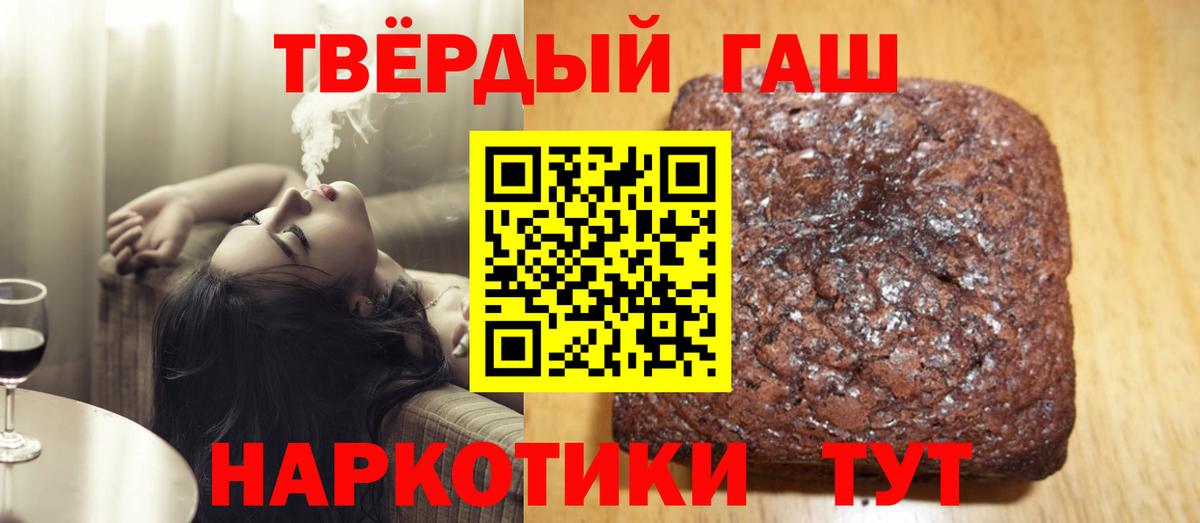 Гашиш индика сатива Владимир