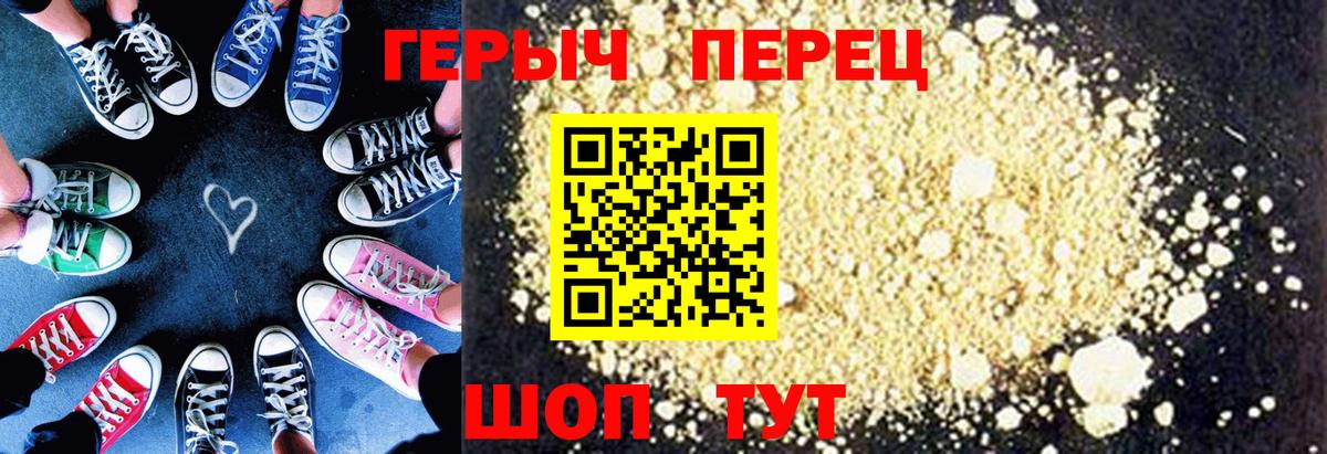 Героин Афган Владимир
