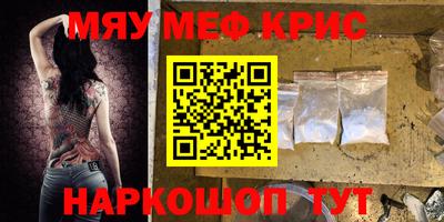 амфетамин Апрелевка