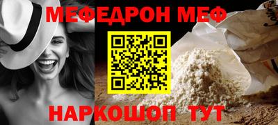амфетамин Апрелевка