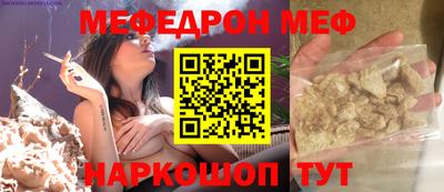 дурь Апшеронск