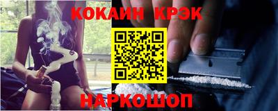 дурь Апшеронск
