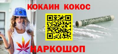 дурь Апшеронск