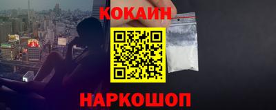 дурь Апшеронск