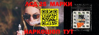 дурь Апшеронск