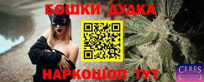 дурь Апшеронск