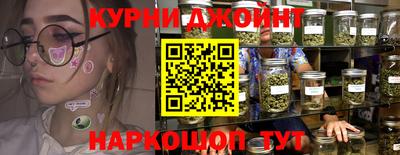 наркотики Аргун