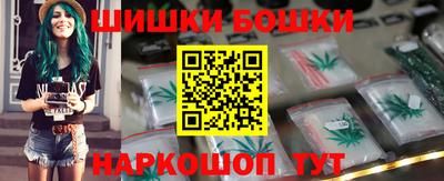 наркотики Аргун