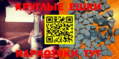 шишки Краснокаменск