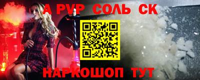 дурь Апшеронск