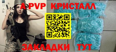 наркотики Аргун