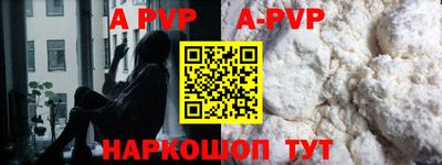 наркотики Аргун
