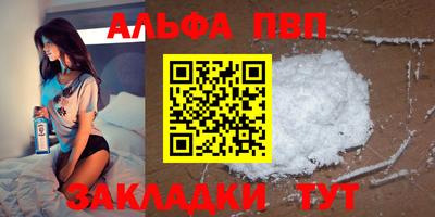 амфетамин Апрелевка
