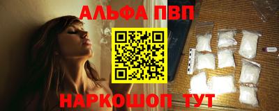 наркотики Аргун