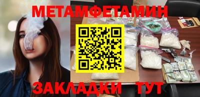 амфетамин Апрелевка