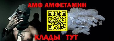 амфетамин Апрелевка