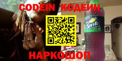 дурь Апшеронск