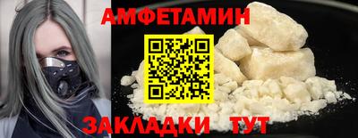 дурь Апшеронск