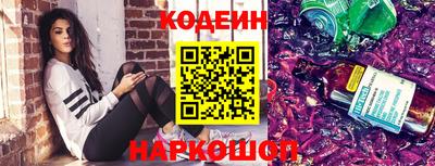 дурь Апшеронск