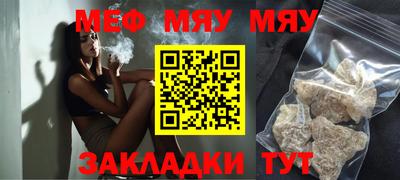 дурь Апшеронск