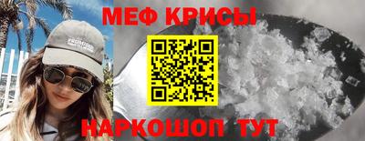 амфетамин Апрелевка