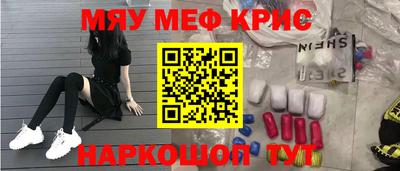 наркотики Аргун