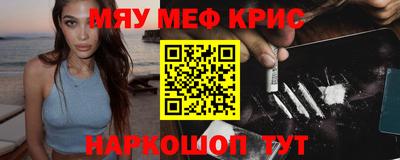 амфетамин Апрелевка