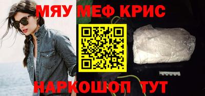 стафф Краснодар
