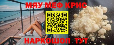 дурь Апшеронск