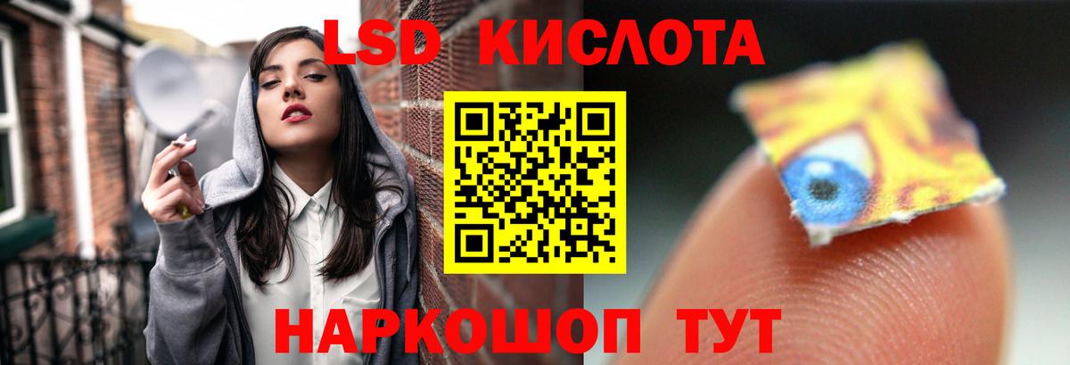 MEGA онион  Лсд 25 экстази кислота  Лсд 25 экстази  Лсд 25 экстази ecstasy  Вход с VPN  Владимир 