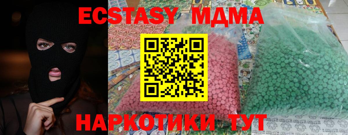 МДМА  Вход с VPN  Владимир  МДМА молли 
