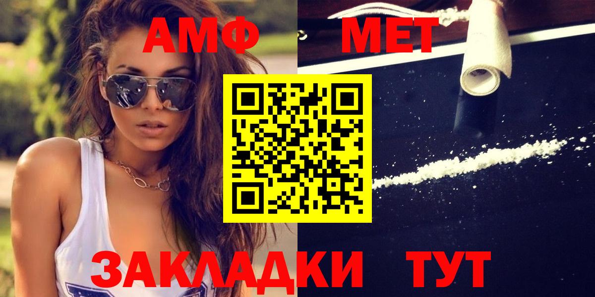 Владимир  МЕТАМФЕТАМИН Methamphetamine  Вход с VPN 
