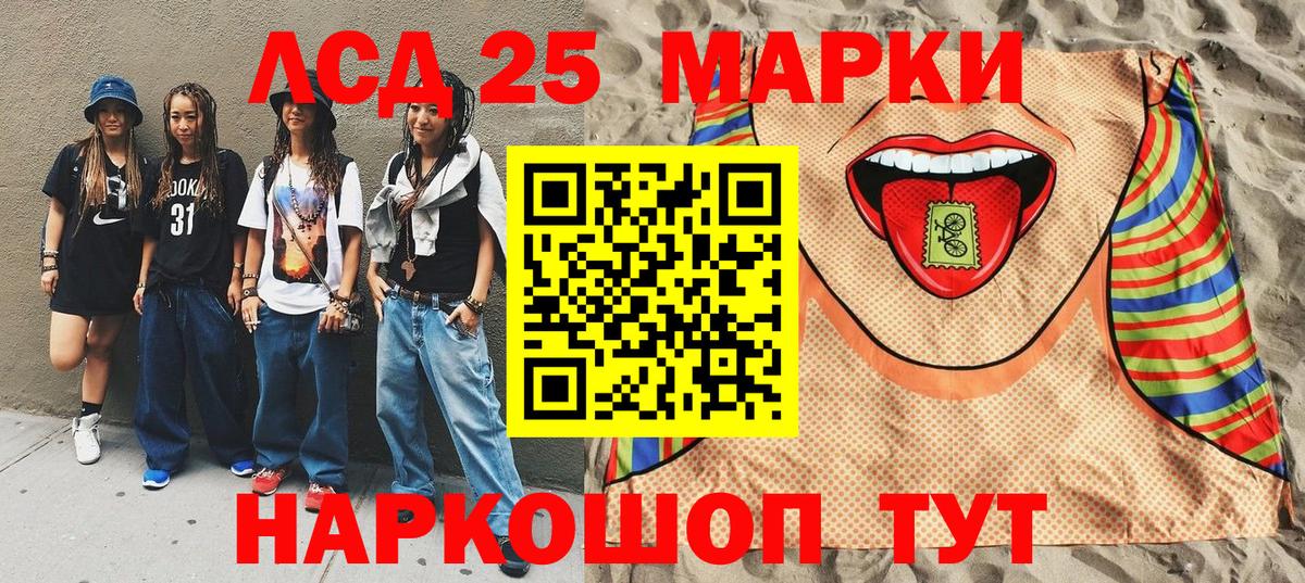 Марки N-bome 1,5мг Владимир