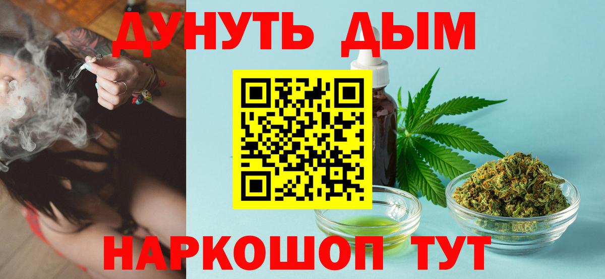 Марихуана марихуана Владимир
