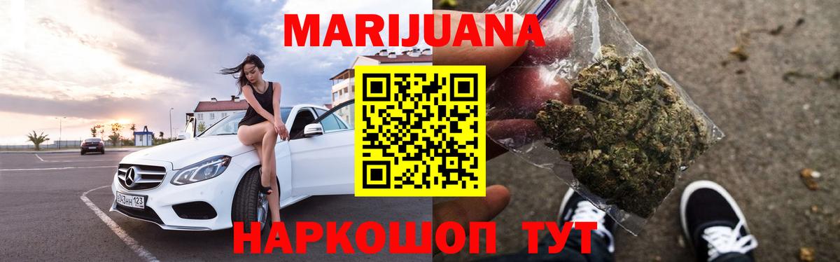Владимир  Бошки марихуана MAZAR  Вход с VPN  Бошки марихуана сатива 